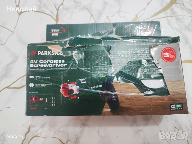 Акумулаторна отверка Parkside Rapidfire 2.2, снимка 5 - Винтоверти - 53604133