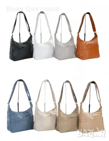 Средна дамска чанта с ципове и регулираща се дръжка