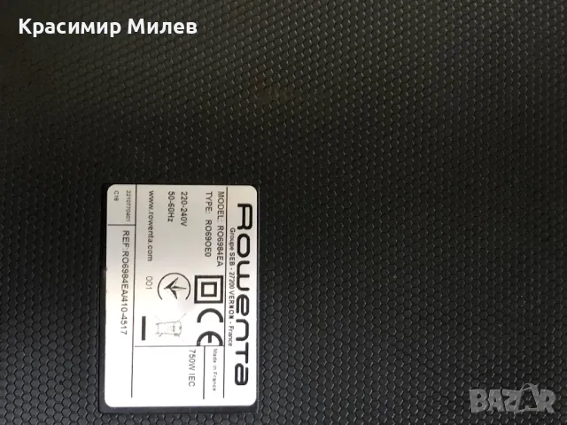 Прахосмукачка Rowenta RO6984EA, снимка 10 - Прахосмукачки - 49686912