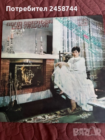 Грамофонни плочи