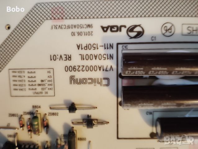 Power board V71A00022900, снимка 5 - Части и Платки - 46492746