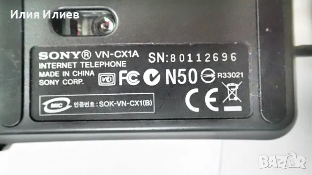 Sony Vayo VN-CX1 Mouse , снимка 5 - Клавиатури и мишки - 48106171