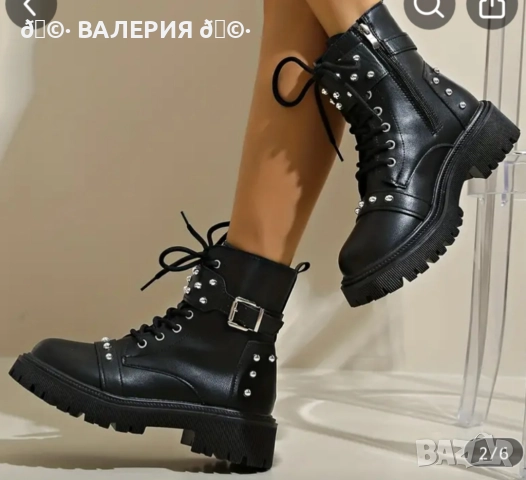 Боти естествена кожа 