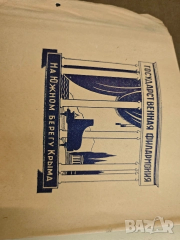 стари плакати концерт 4, снимка 11 - Антикварни и старинни предмети - 53758295