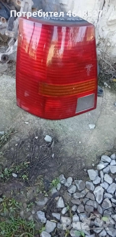 Ляв стоп за Воклсваген Голф 4 комби 1.9дизел  90к.с 2000г 