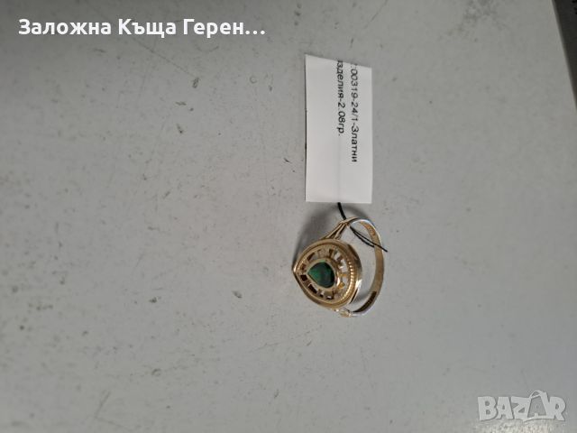Дамски златен пръстен - 2,08 гр., снимка 1 - Пръстени - 45604414