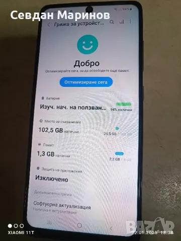 Samsung A51 , снимка 9 - Samsung - 48787343