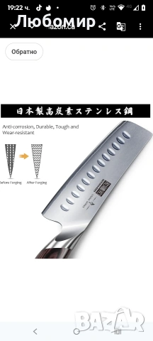 Нож HOSHANHO Nakiri 7 инча, японски готварски нож от високовъглеродна неръждаема стомана, , снимка 6 - Други - 53863852