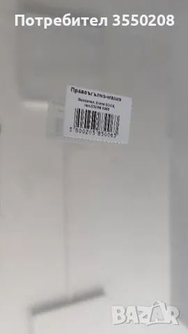 Огледало правоъгълно, снимка 3 - Огледала - 49878958