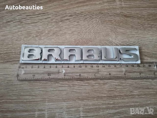 Брабус Mercedes-Benz BRABUS сребриста емблема, снимка 2 - Аксесоари и консумативи - 34222828