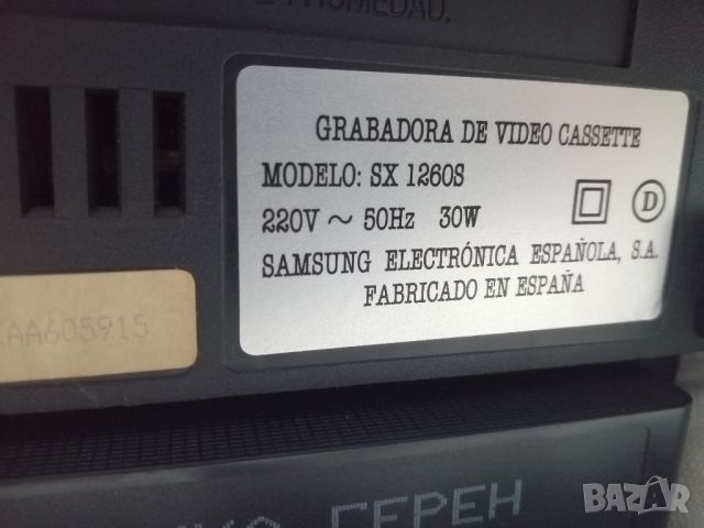 Видеоапарати Samsung SX-1260 VHS x2, снимка 14 - Плейъри, домашно кино, прожектори - 45700985