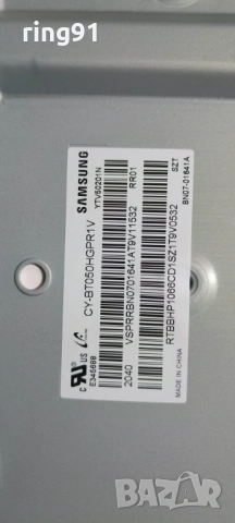 Захранване - BN44-01054E TV Samsung UE50TU8072U, снимка 2 - Части и Платки - 53324760
