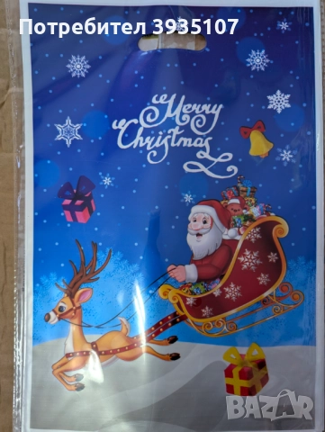 Коледни найлонови торбички, снимка 4 - Други - 52222730