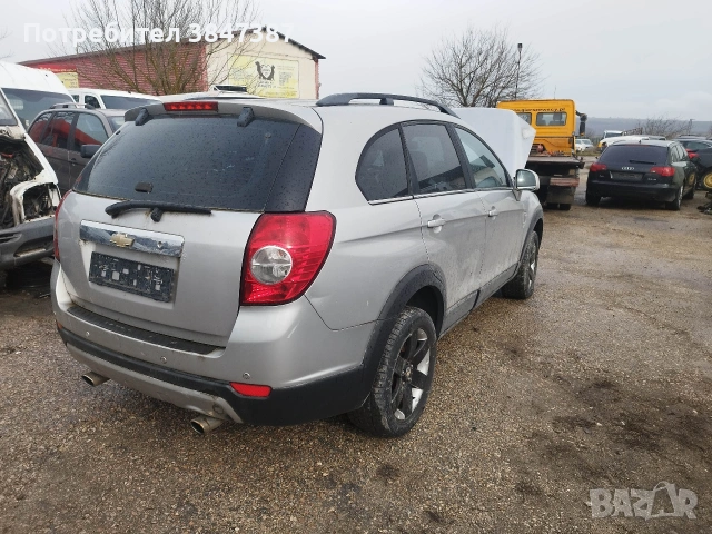 На Части 2.0/2008, снимка 4 - Автомобили и джипове - 53368856