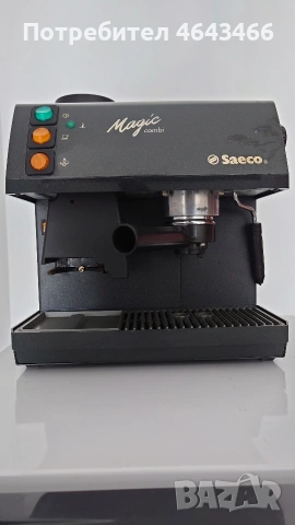 Кафемашини De'Longhi кафе автомат SAECO KRUPS Siziliana, снимка 9 - Кафемашини - 53768880