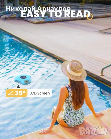 Термометър за басейн BALDR, термометър за плуване със слънчева енергия, снимка 2 - Други - 49722848