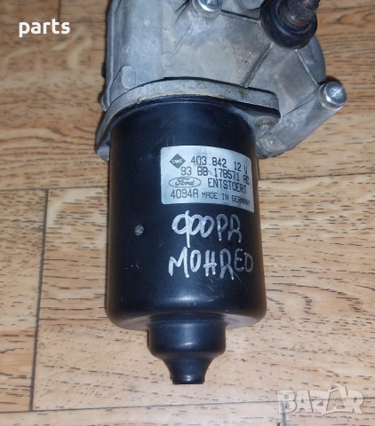 Моторче Предни Чистачки Форд Мондео - 93BB17B571 , снимка 6 - Части - 52887542