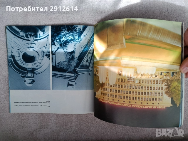 Стар албум Варна , снимка 3 - Антикварни и старинни предмети - 52017775