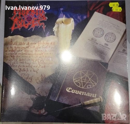 Vinyl (Morbid Angel - Covenant)