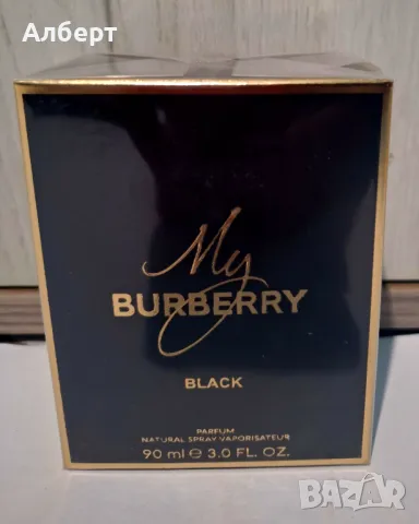 Прафюм My Burberry 