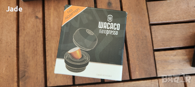 Wacaco Nanopresso NS Адаптер за капсули Nespresso + подаръци, снимка 4 - Друга електроника - 45054044