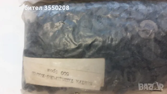 Мебелни копчета и контра тапицерско, снимка 3 - Други - 50410671