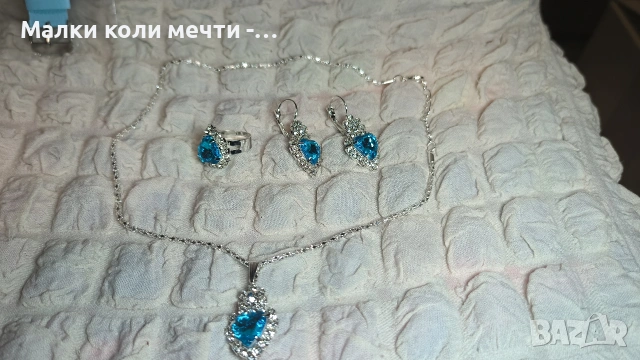 Дамски бижутериен комплект , снимка 2 - Бижутерийни комплекти - 53727382