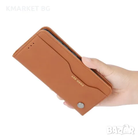 Samsung Galaxy S20 FE/S20 Fan Edition Wallet Калъф и Протектор, снимка 9 - Калъфи, кейсове - 48219168