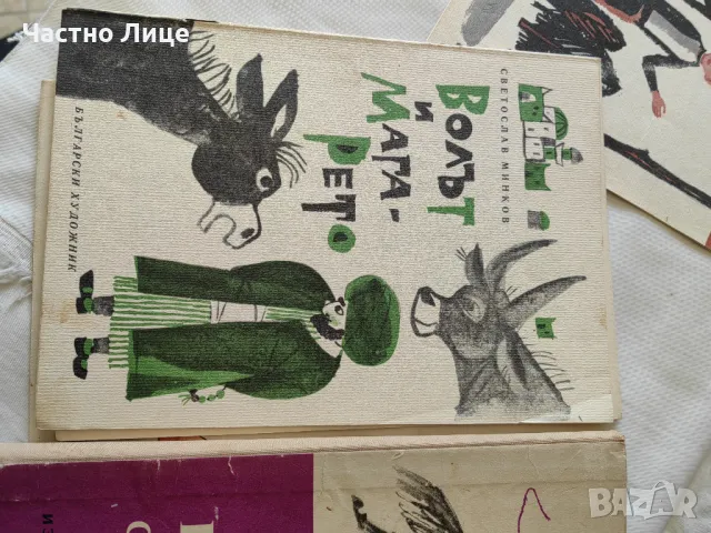 Осем Приказки от Цял Свят, Издадени в Отделни Книжки през 1964 г., снимка 4 - Детски книжки - 47631281