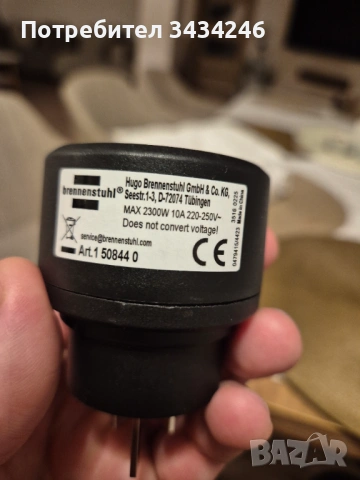 Адаптер за контакт Австралийски стандарт, снимка 4 - Друга електроника - 53346159