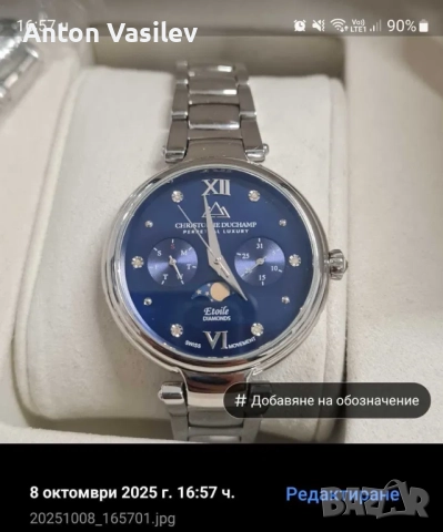 Christophe Duchamp с диаманти, снимка 4 - Дамски - 52099470