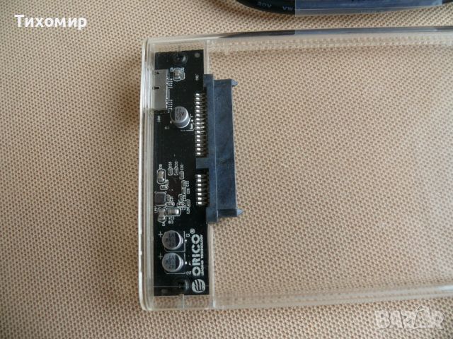 Кутия за хард диск 2,5 USB 3.0 HDD / SSD, снимка 8 - Други - 45756830