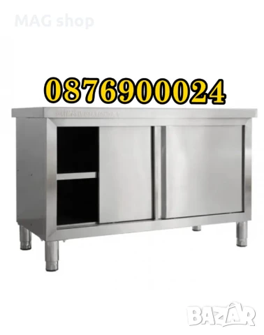 ПРОМО Помощна работна маса шкаф с плъзгащи врати РАЗЛИЧНИ РАЗМЕРИ