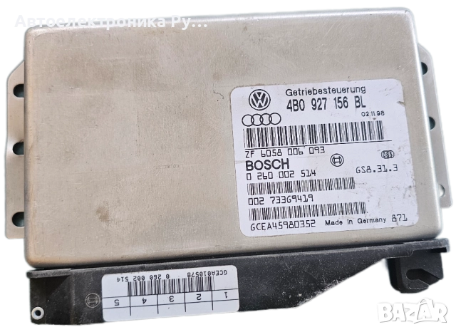компютър автоматична скоростна кутия AUDI A6 2.5 TDI BOSCH ,0 260 002 514, 4B0 927 156 BL