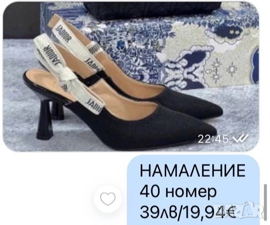 обувки на ток christian dior