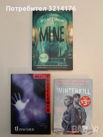 НОВА! Mine – Delilah S. Dawson