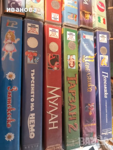 Видео касети VHS  - анимация НОВИ -ЗАПЕЧАТАНИ, снимка 12 - Други жанрове - 40701957