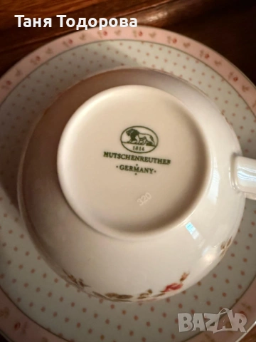 Сервиз за кафе и чай Laura Ashley Louisa, снимка 9 - Сервизи - 54068312