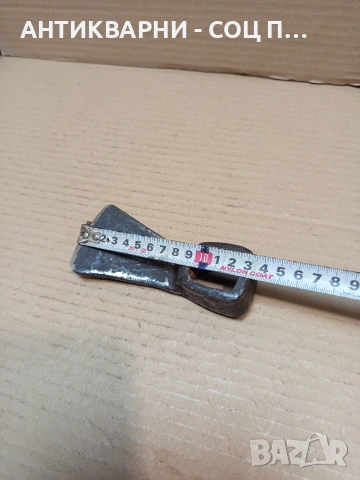 Соц Старо Ковано Малко Мотиче Мотичка 0.420кг. НОМЕР 1641., снимка 9 - Антикварни и старинни предмети - 53891958