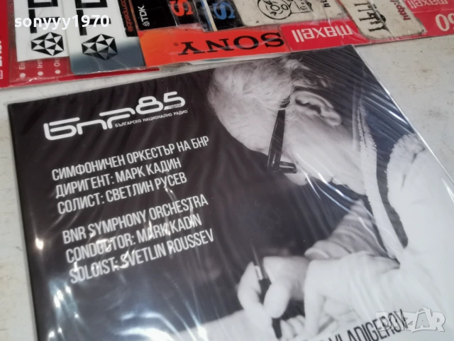 ПАНЧО ВЛАДИГЕРОВ ЦД 0303261549, снимка 5 - CD дискове - 53694755