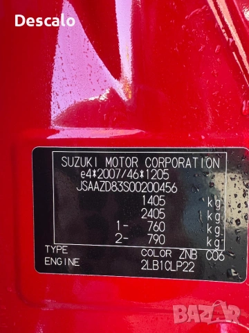 Suzuki Swift 4x4 ALLGRIP • 2019 • 83k km , снимка 13 - Автомобили и джипове - 53847866