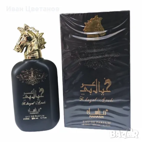 Арабски парфюм Khayal Arabi U n i s e x, 100ml