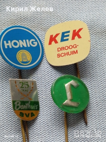 Лот рекламни значки 20 броя стари редки за КОЛЕКЦИЯ ДЕКОРАЦИЯ 50270, снимка 6 - Колекции - 52165759
