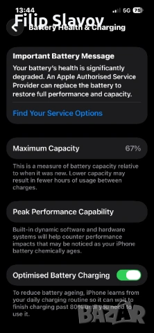 Iphone 13 Като Нов, снимка 8 - Apple iPhone - 53692967