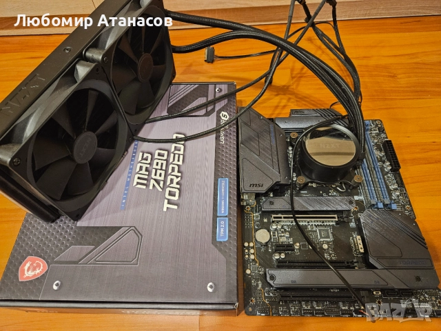 Дъно MSI MAG Z690 Torpedo, процесор I7 14700K и водно охлаждане NZXT X63 