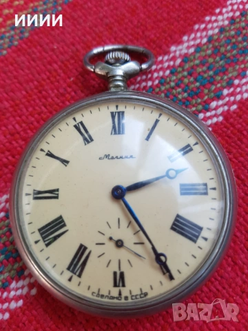 Джобен часовник Молния Сказь об Урале