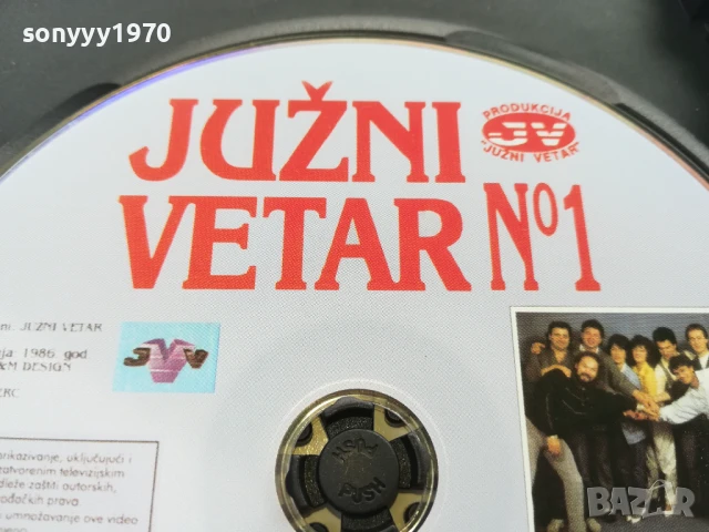JUZNI VETAR 1 DVD 0706251857, снимка 4 - DVD дискове - 50585723