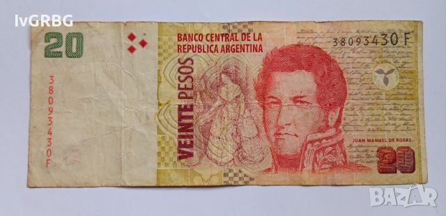20 песос Аржентина Старата серия 20 песо Аржентина Банкнота 