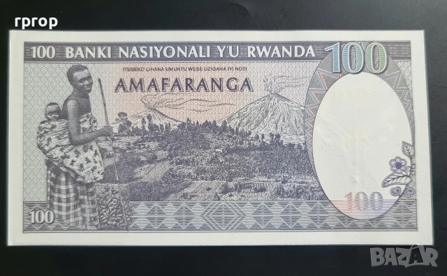 Руанда.
100 франка.
1989 година.
UNC., снимка 3 - Нумизматика и бонистика - 48454896