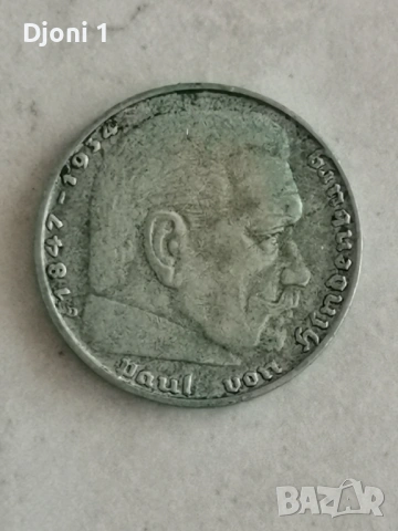 2 Reichs Mark 1937 Silber 